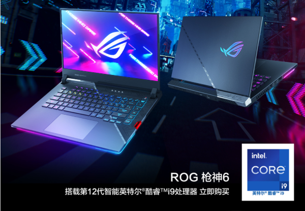 12代酷睿i9 “满血”RTX 3070Ti  2.5K高刷电竞神器 枪神6到手仅需14999元