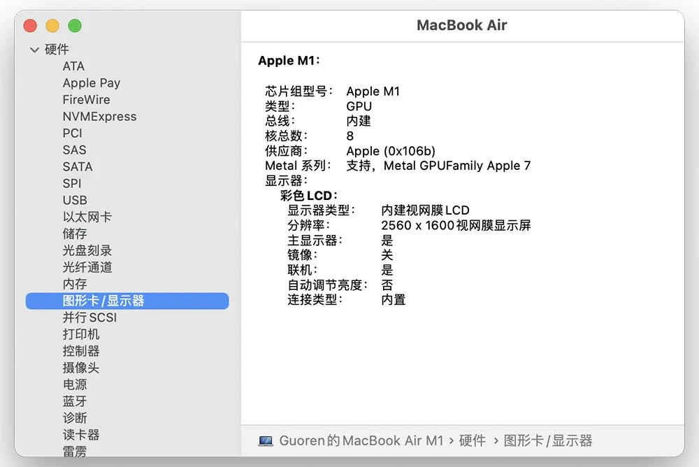 M1芯片版MacBook Air体验，苹果用三招“绝杀”自己？