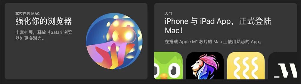 M1芯片版MacBook Air体验，苹果用三招“绝杀”自己？