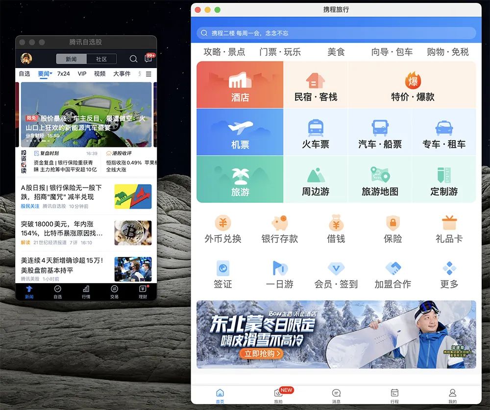 M1芯片版MacBook Air体验，苹果用三招“绝杀”自己？