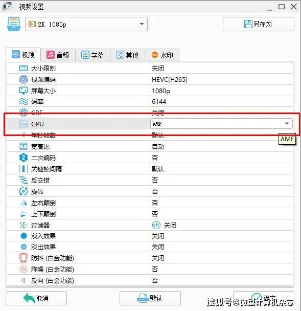 商用台式处理器选AMD还是英特尔？八项应用测试大比拼