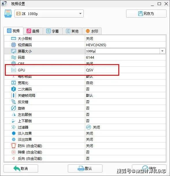 商用台式处理器选AMD还是英特尔？八项应用测试大比拼
