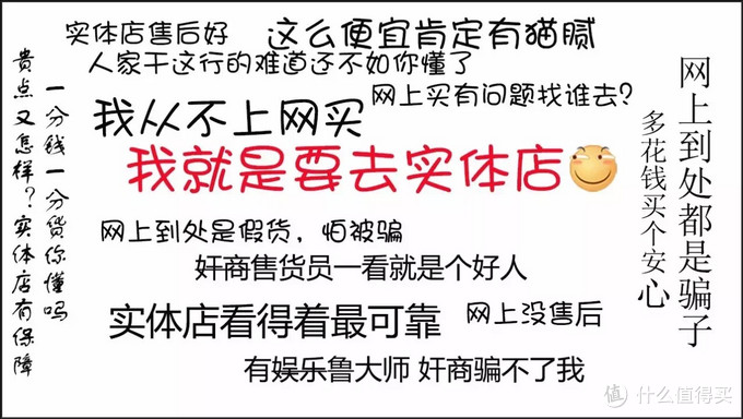 去实体店买电脑之前你必须得牢记的经验。血的经验总结呀！！！