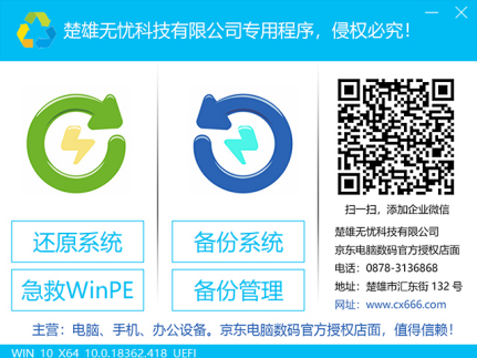 电脑使用说明