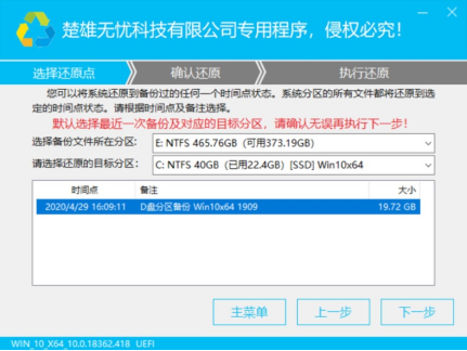 电脑使用说明