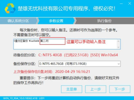 电脑使用说明