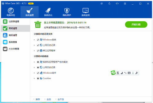 电脑使用说明