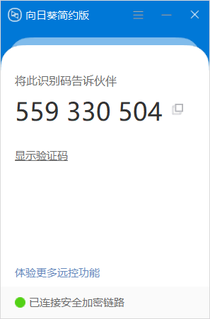 电脑使用说明