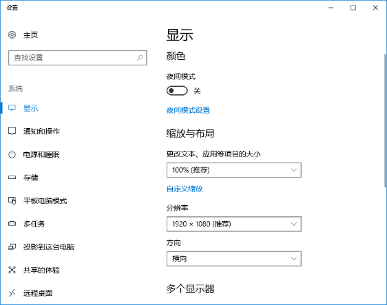 电脑使用说明