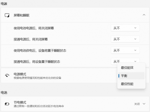 英特尔还是AMD？商务本续航测试大比拼