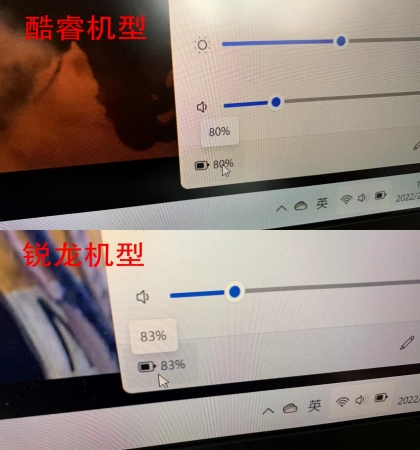 英特尔还是AMD？商务本续航测试大比拼