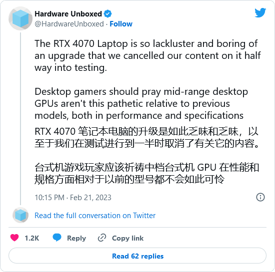 rtx4070游戏本性能平平：有媒体评测一半放弃了！