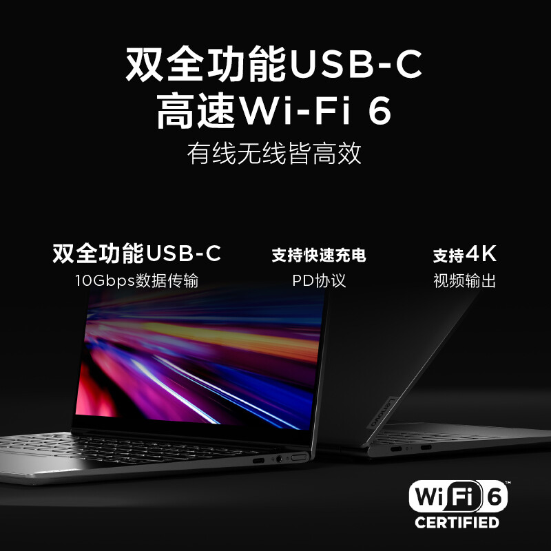 联想笔记本电脑 YOGA13s锐龙版 13.3英寸全面屏商务办公超轻薄本(R5-5600U 16G 512G 2.5K 低蓝光 护眼屏)