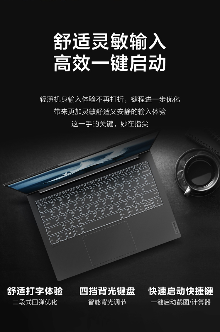 联想笔记本电脑 YOGA13s锐龙版 13.3英寸全面屏商务办公超轻薄本(R5-5600U 16G 512G 2.5K 低蓝光 护眼屏)