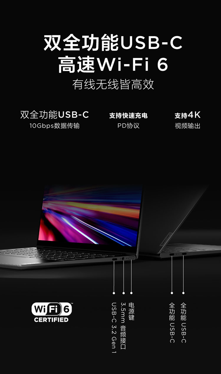 联想笔记本电脑 YOGA13s锐龙版 13.3英寸全面屏商务办公超轻薄本(R5-5600U 16G 512G 2.5K 低蓝光 护眼屏)