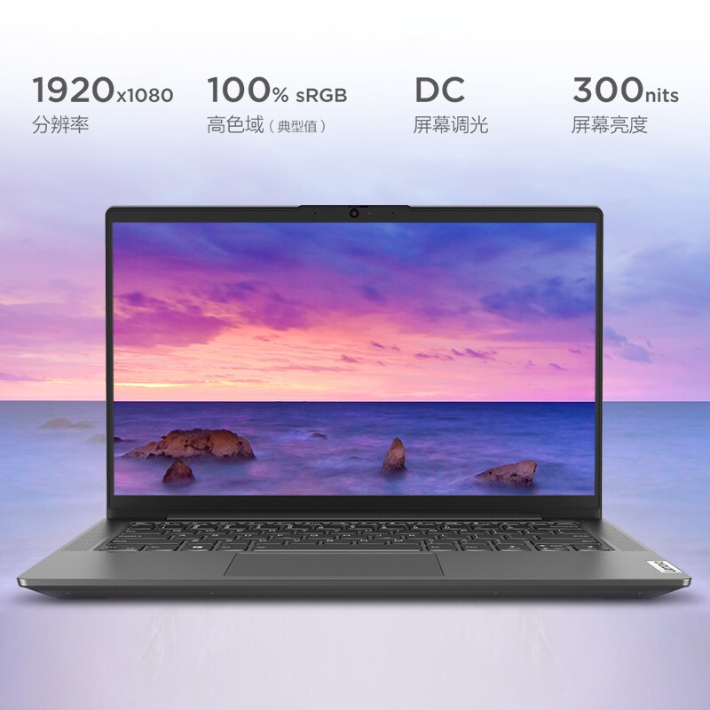 联想笔记本电脑小新Air14锐龙版 14英寸全面屏办公轻薄本(6核R5-5500U 16G 512G 高色域 WiFi6)深空灰