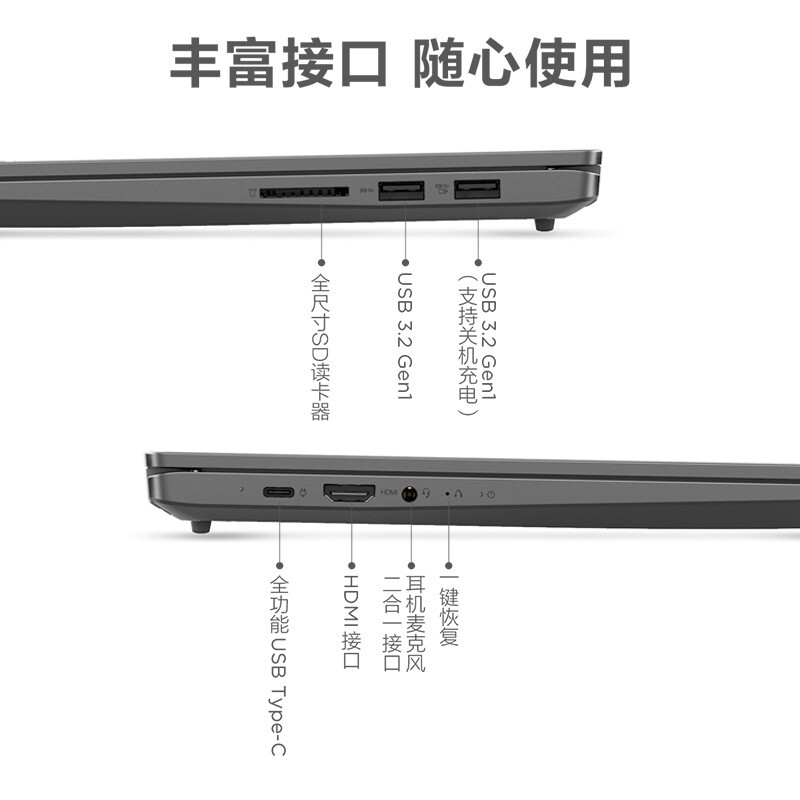 联想笔记本电脑小新Air14锐龙版 14英寸全面屏办公轻薄本(6核R5-5500U 16G 512G 高色域 WiFi6)深空灰