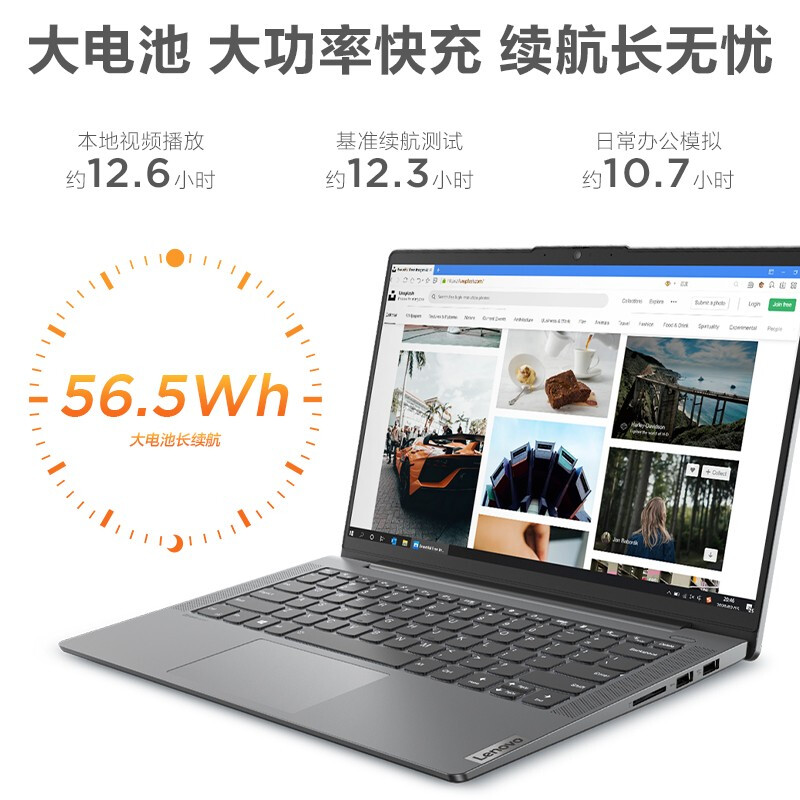 联想笔记本电脑小新Air14锐龙版 14英寸全面屏办公轻薄本(6核R5-5500U 16G 512G 高色域 WiFi6)深空灰
