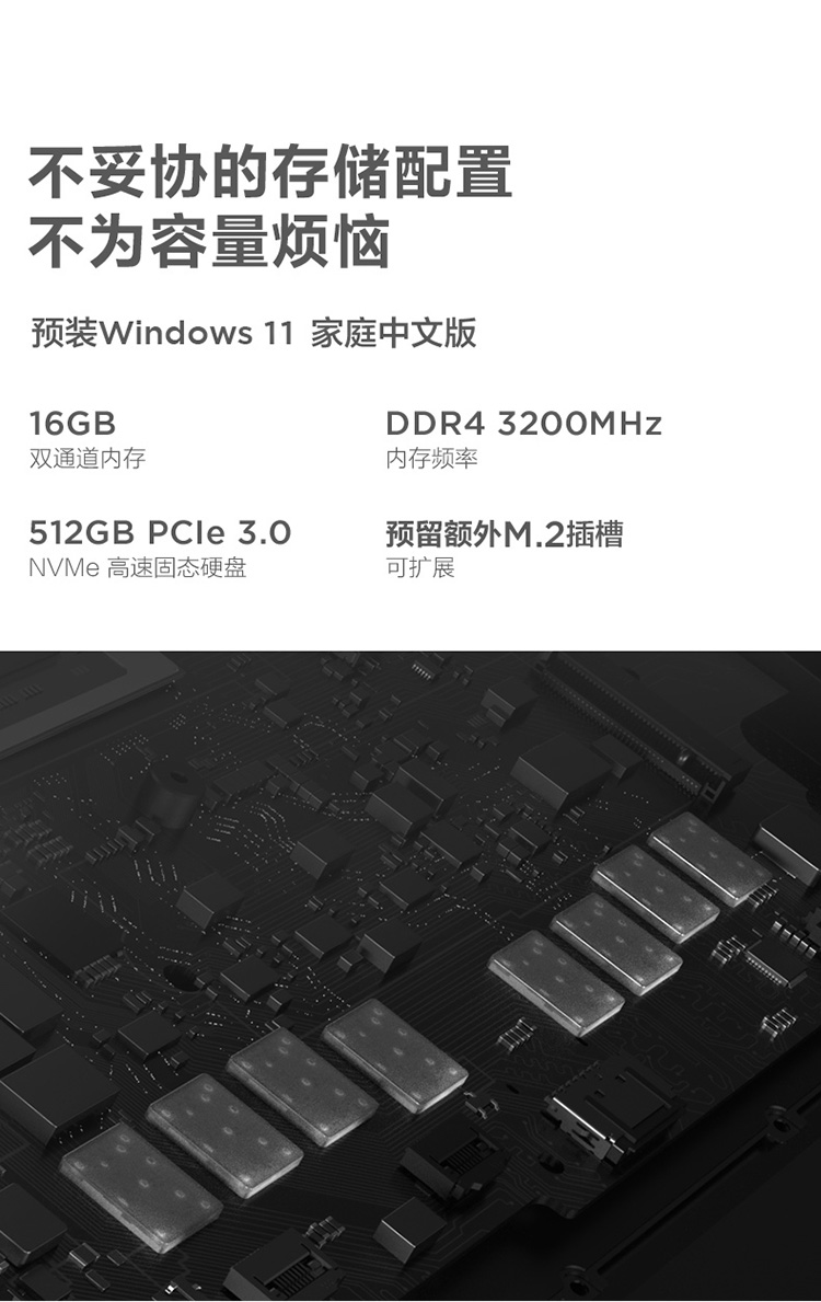联想笔记本电脑小新Air14锐龙版 14英寸全面屏办公轻薄本(6核R5-5500U 16G 512G 高色域 WiFi6)深空灰