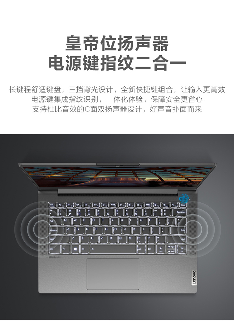 联想笔记本电脑小新Air14锐龙版 14英寸全面屏办公轻薄本(6核R5-5500U 16G 512G 高色域 WiFi6)深空灰