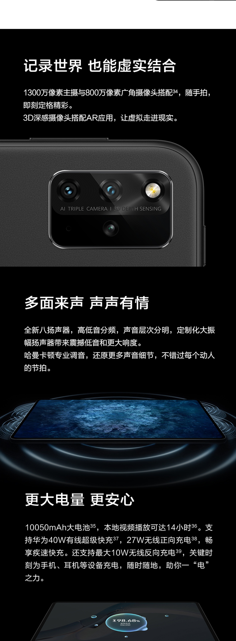 华为HUAWEI MatePad Pro 12.6英寸2021款鸿蒙HarmonyOS麒麟9000E OLED全面屏平板电脑 8+256GB WIFI曜石灰