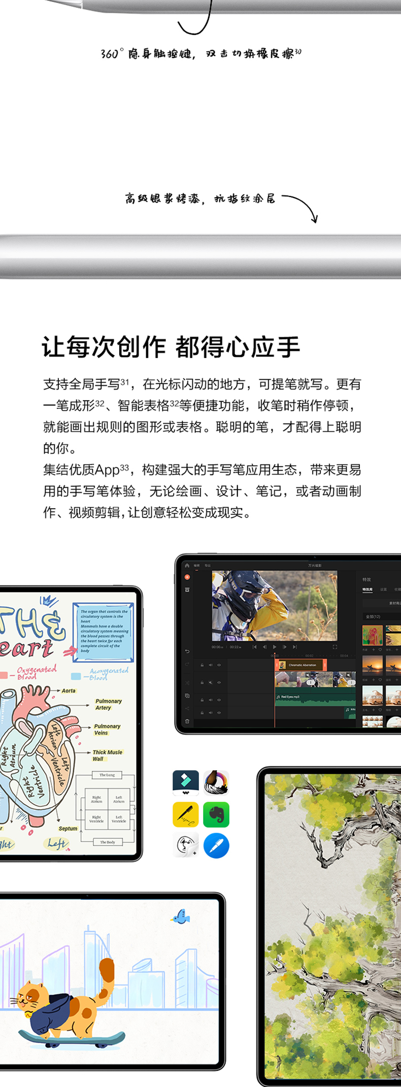 华为HUAWEI MatePad Pro 12.6英寸2021款鸿蒙HarmonyOS麒麟9000E OLED全面屏平板电脑 8+256GB WIFI曜石灰