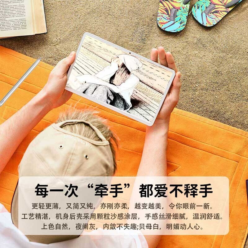 华为平板电脑Matepad10.4全面屏学生平板通话全网通学习网课二合一平板