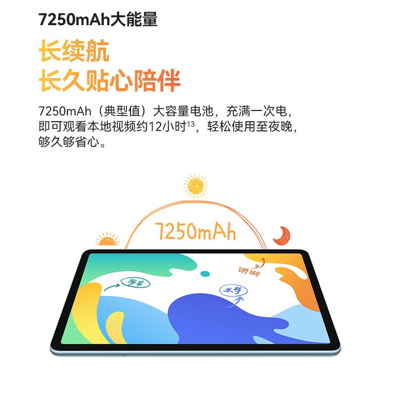 华为平板电脑Matepad10.4全面屏学生平板通话全网通学习网课二合一平板