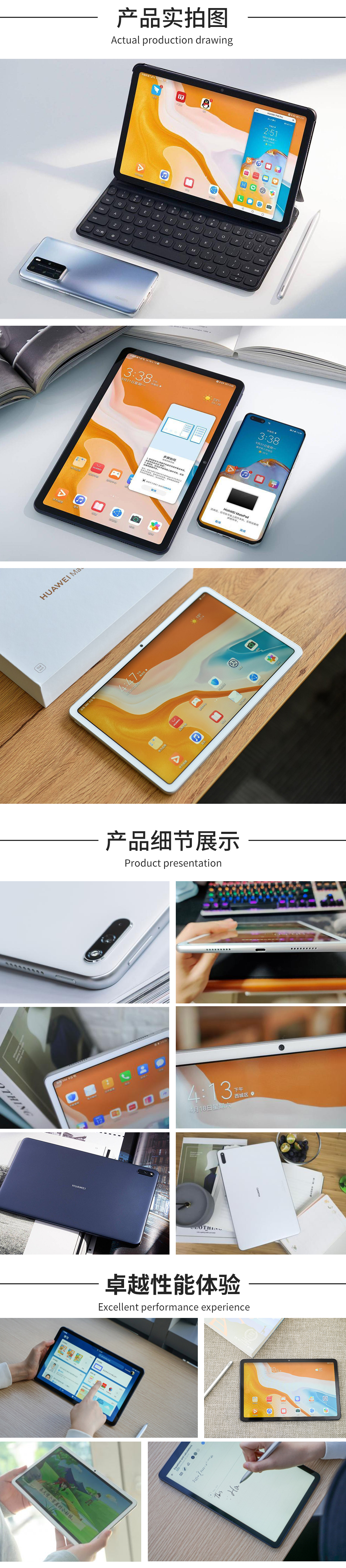 华为平板电脑Matepad10.4全面屏学生平板通话全网通学习网课二合一平板