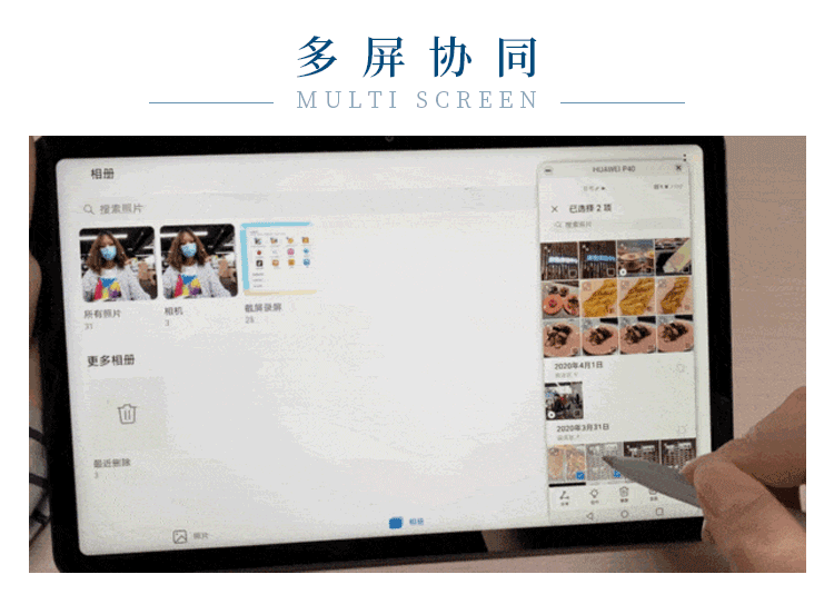 华为平板电脑Matepad10.4全面屏学生平板通话全网通学习网课二合一平板