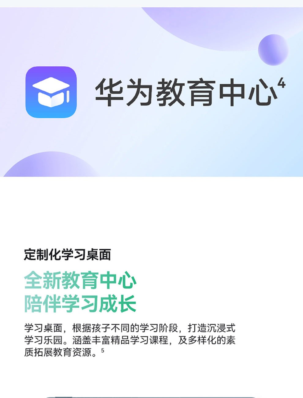 华为平板电脑Matepad10.4全面屏学生平板通话全网通学习网课二合一平板
