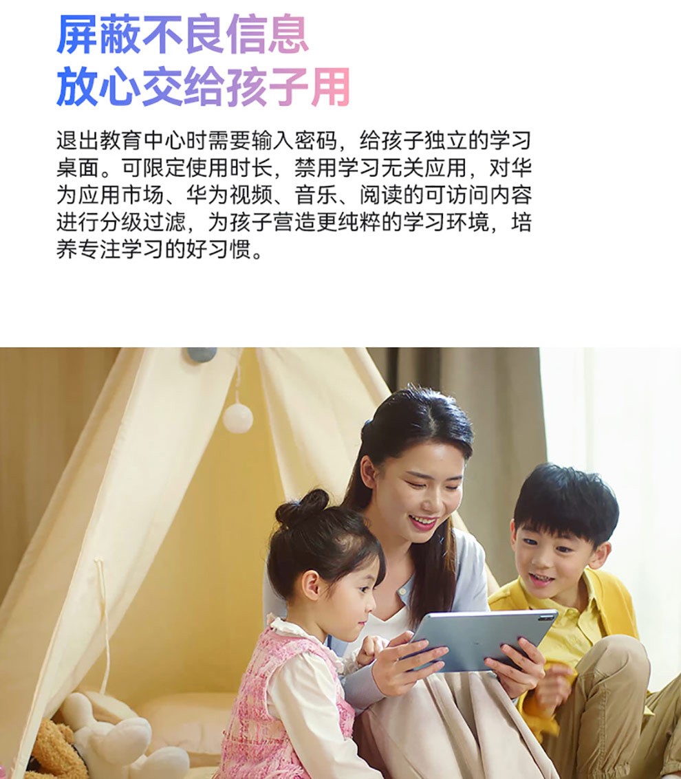 华为平板电脑Matepad10.4全面屏学生平板通话全网通学习网课二合一平板