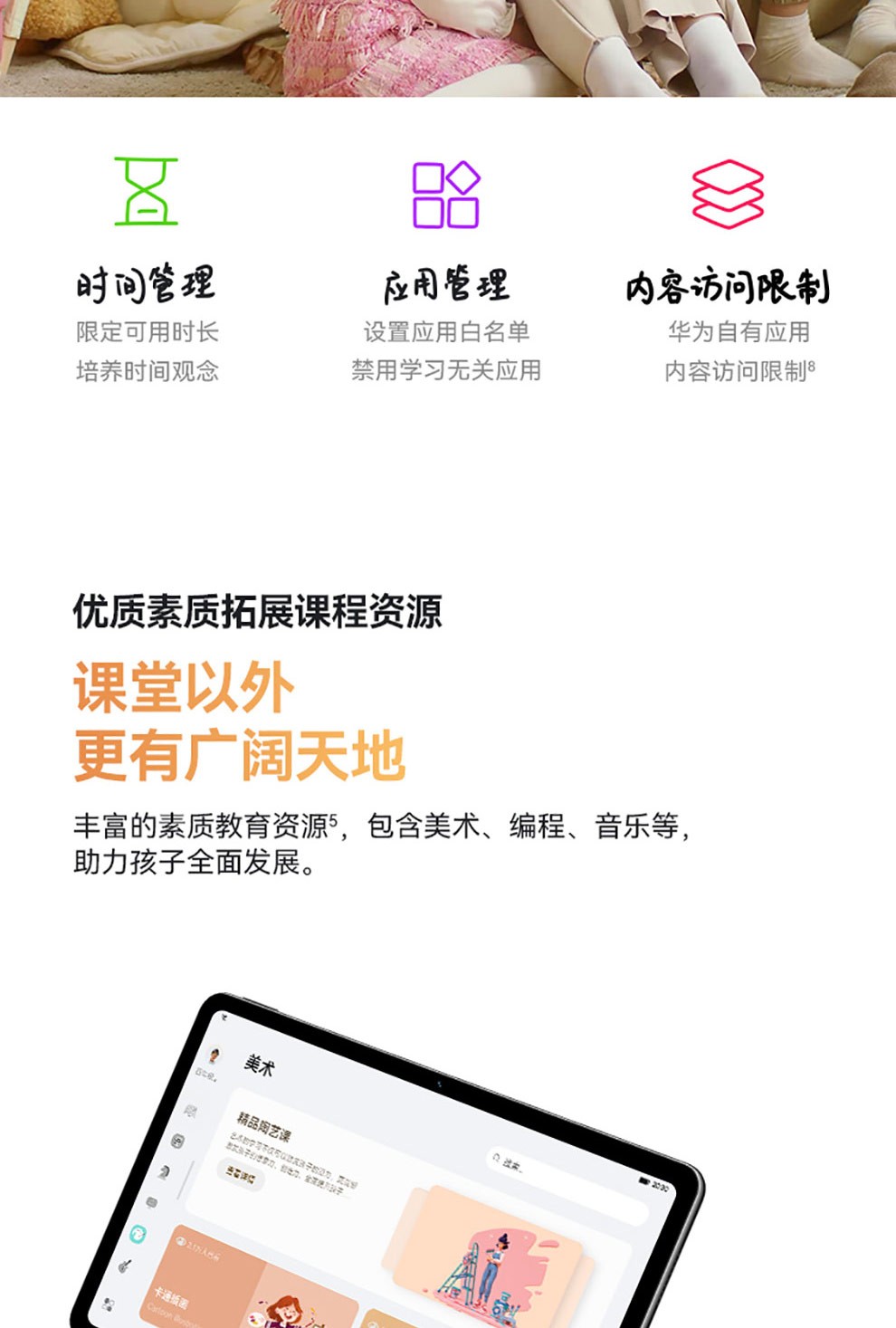 华为平板电脑Matepad10.4全面屏学生平板通话全网通学习网课二合一平板