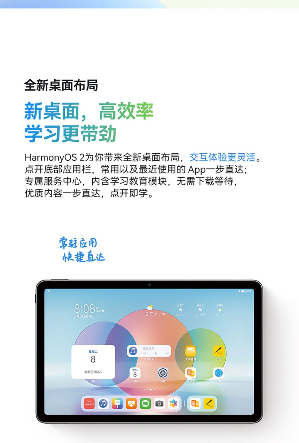 华为平板电脑Matepad10.4全面屏学生平板通话全网通学习网课二合一平板