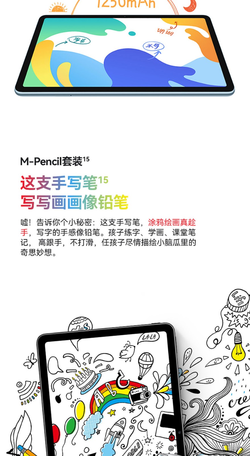 华为平板电脑Matepad10.4全面屏学生平板通话全网通学习网课二合一平板