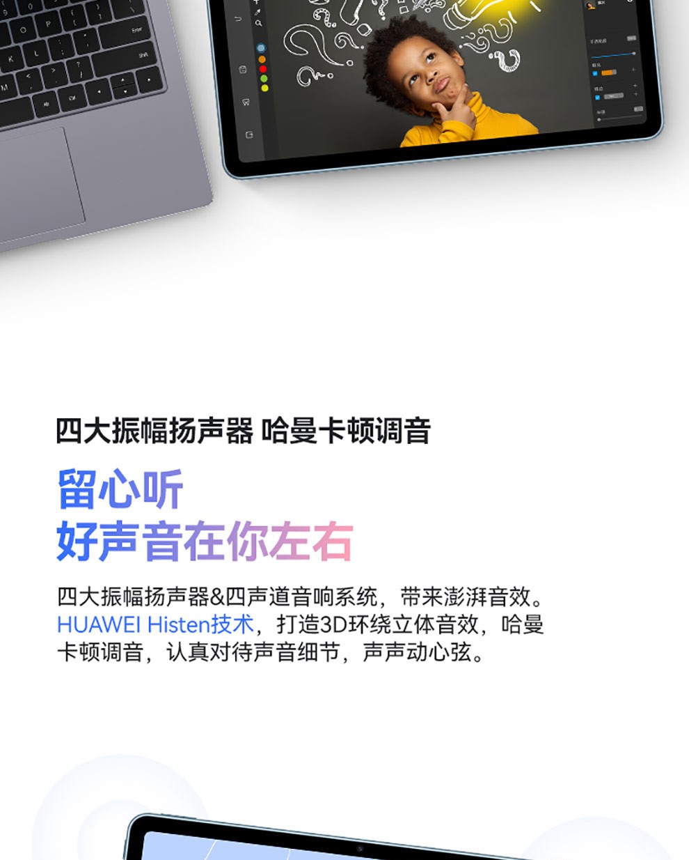 华为平板电脑Matepad10.4全面屏学生平板通话全网通学习网课二合一平板