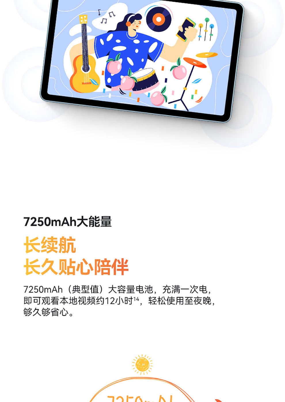 华为平板电脑Matepad10.4全面屏学生平板通话全网通学习网课二合一平板