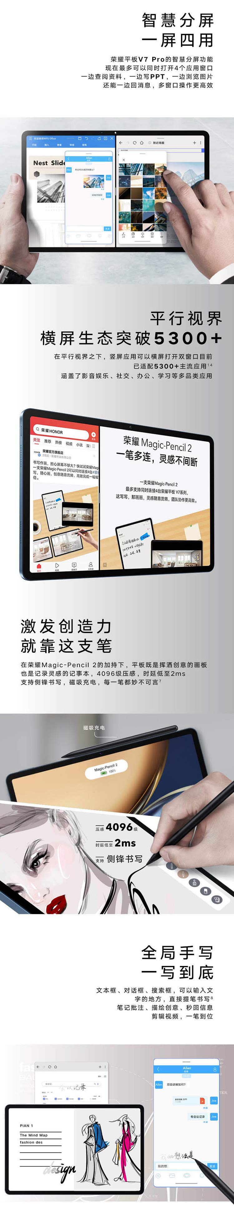 荣耀平板V7 Pro 128GB WIFI版曙光蓝 2.5K 120Hz护眼全面屏 多屏协同悬浮键盘 商务办公影音娱乐网课平板电脑