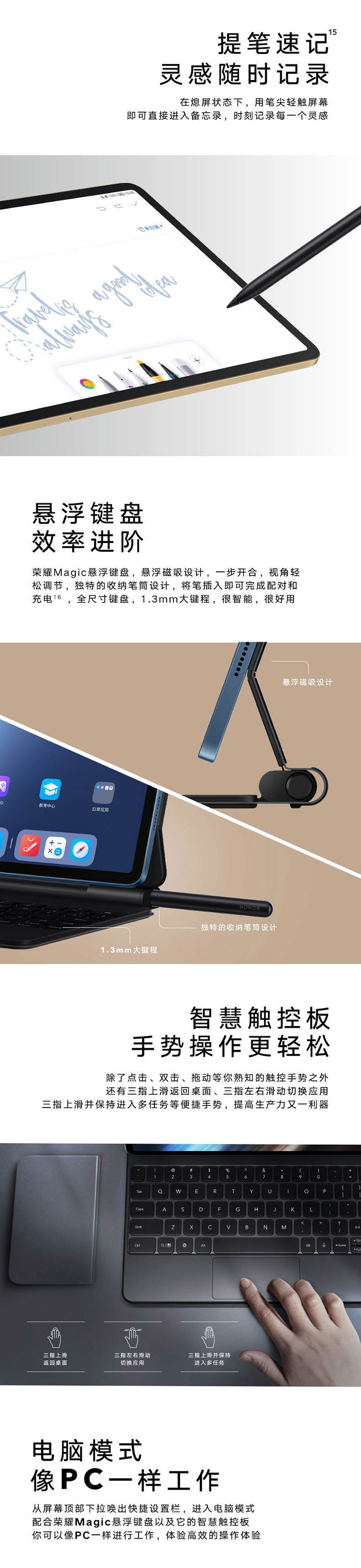 荣耀平板V7 Pro 128GB WIFI版曙光蓝 2.5K 120Hz护眼全面屏 多屏协同悬浮键盘 商务办公影音娱乐网课平板电脑
