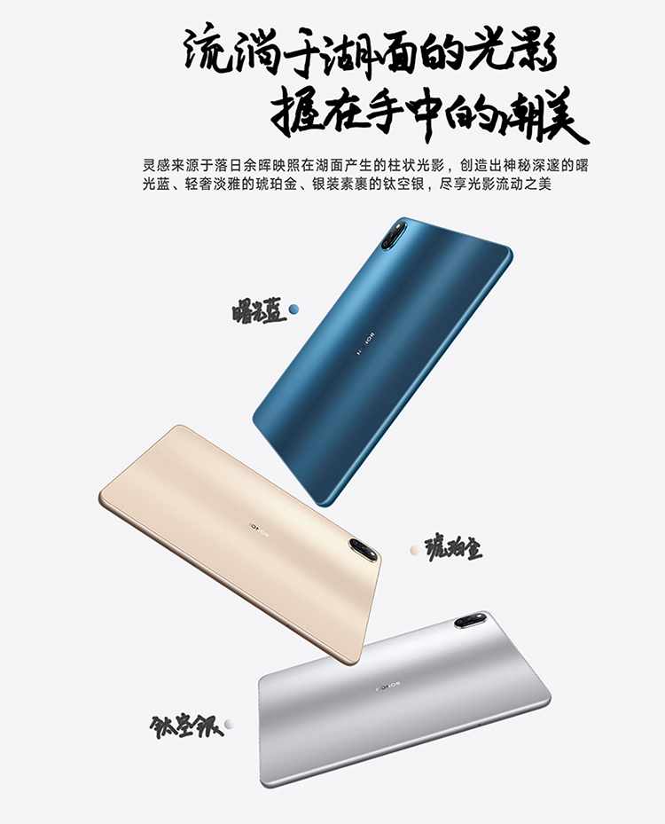 荣耀平板V7 6+128GB 钛空银 WIFI版 高刷护眼全面屏 多屏协同 商务办公影音娱乐游戏网课平板电脑