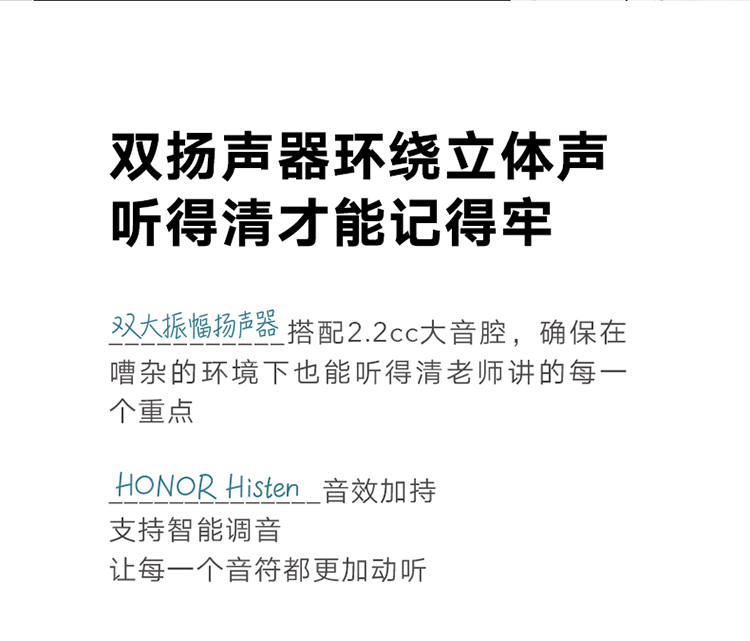 荣耀平板7 10.1英寸 128GB WiFi版 高PPI全面屏 双重护眼游戏智慧办公网课平板电脑