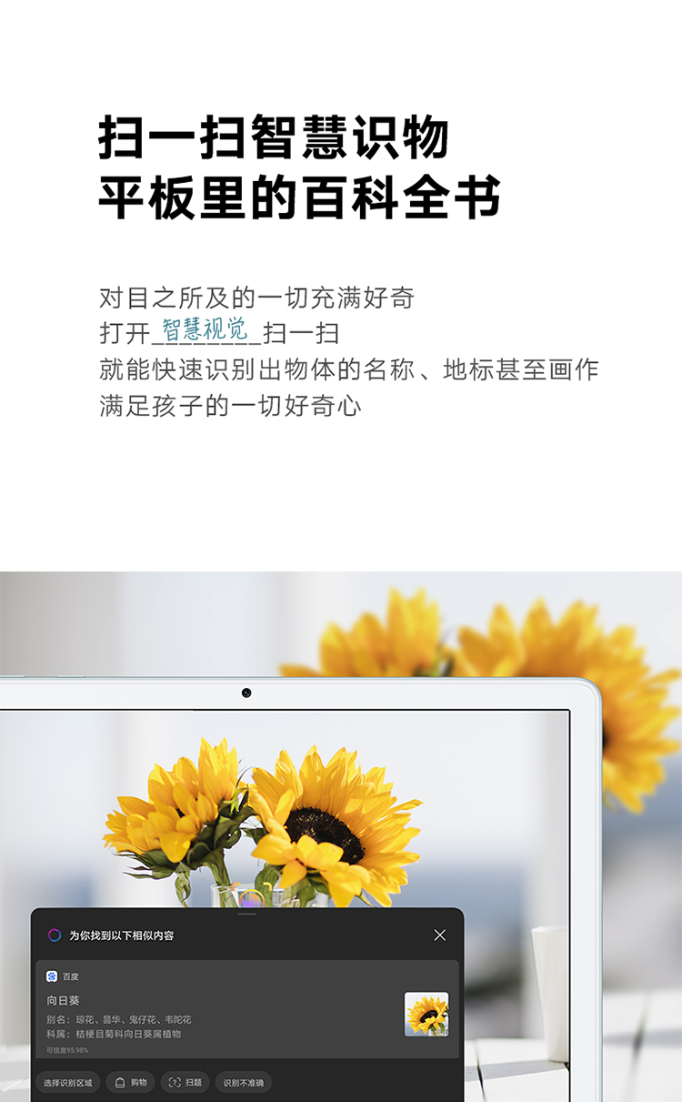荣耀平板7 10.1英寸 128GB WiFi版 高PPI全面屏 双重护眼游戏智慧办公网课平板电脑