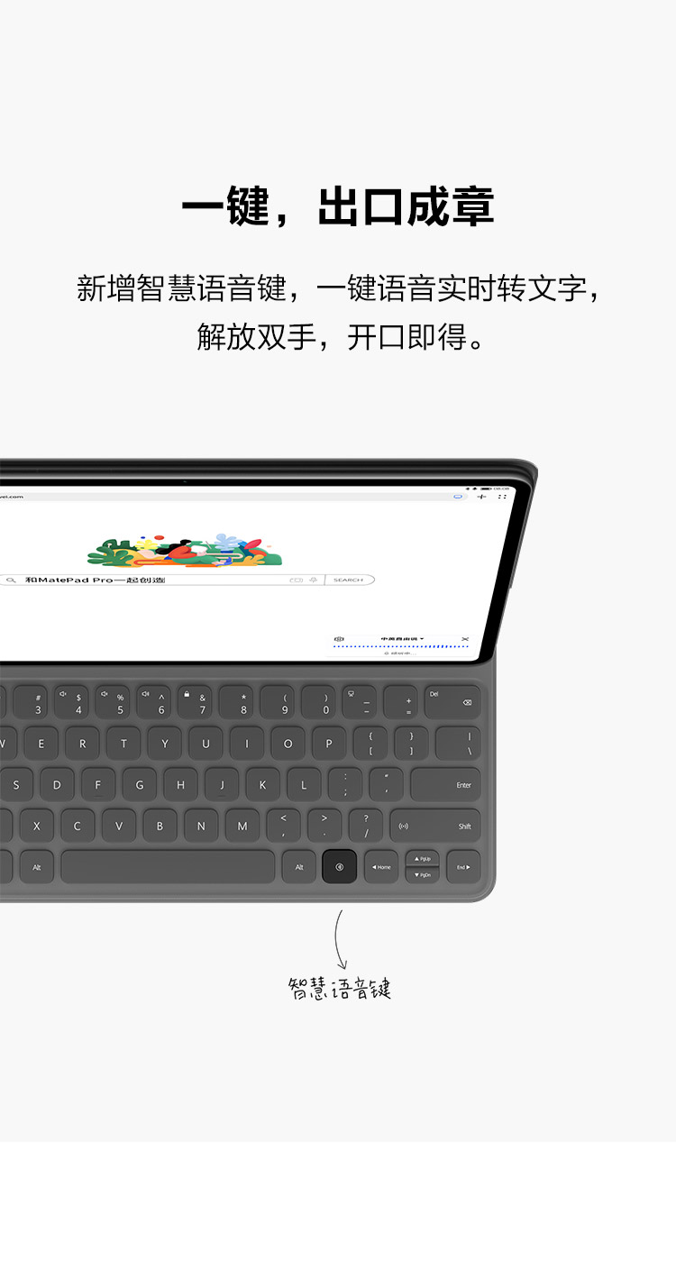 华为（HUAWEI）智能磁吸键盘 深灰色 【适用于HUAWEI MatePad Pro 12.6英寸 2021款】