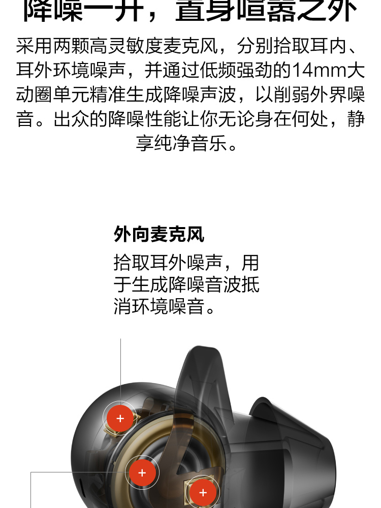 华为HUAWEI FreeLace Pro 无线耳机/蓝牙耳机/运动耳机/智慧闪连快充/双重降噪耳机