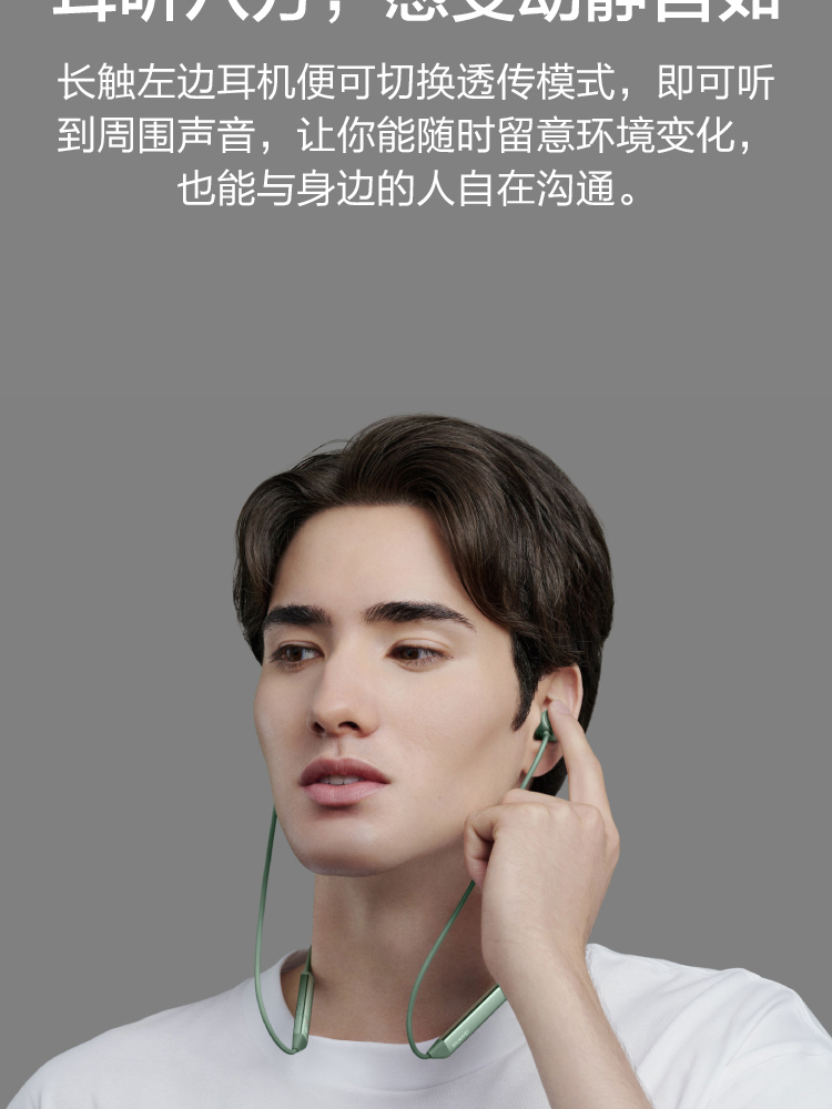 华为HUAWEI FreeLace Pro 无线耳机/蓝牙耳机/运动耳机/智慧闪连快充/双重降噪耳机