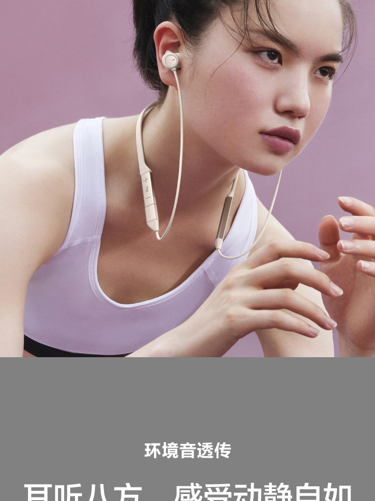 华为HUAWEI FreeLace Pro 无线耳机/蓝牙耳机/运动耳机/智慧闪连快充/双重降噪耳机