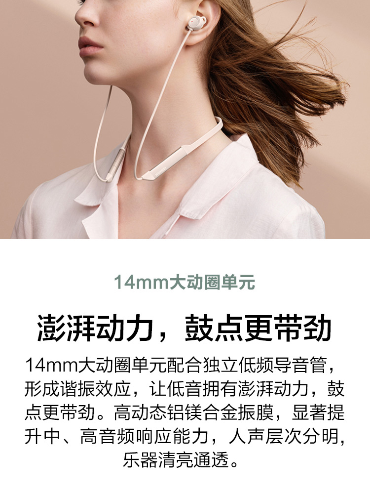 华为HUAWEI FreeLace Pro 无线耳机/蓝牙耳机/运动耳机/智慧闪连快充/双重降噪耳机