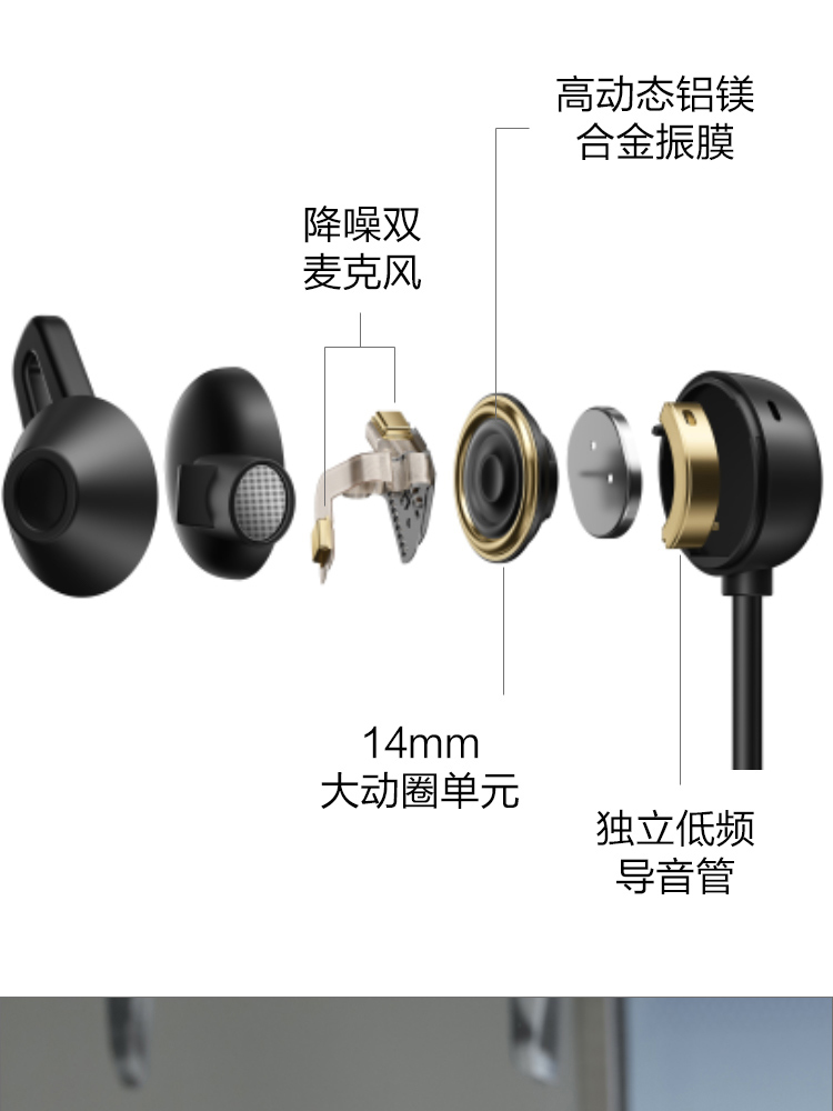华为HUAWEI FreeLace Pro 无线耳机/蓝牙耳机/运动耳机/智慧闪连快充/双重降噪耳机