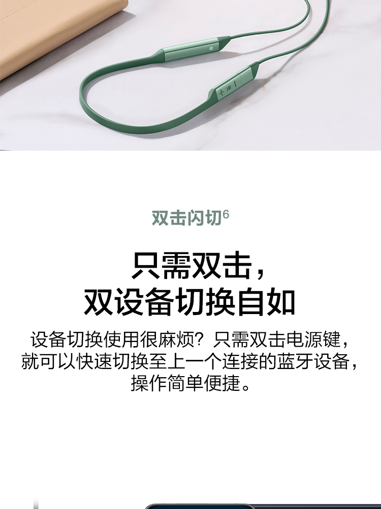 华为HUAWEI FreeLace Pro 无线耳机/蓝牙耳机/运动耳机/智慧闪连快充/双重降噪耳机
