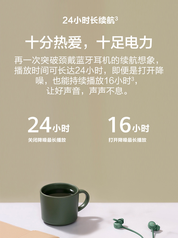 华为HUAWEI FreeLace Pro 无线耳机/蓝牙耳机/运动耳机/智慧闪连快充/双重降噪耳机